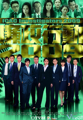 Đội Hành Động Liêm Chính 2009 - Icac Investigators 2009