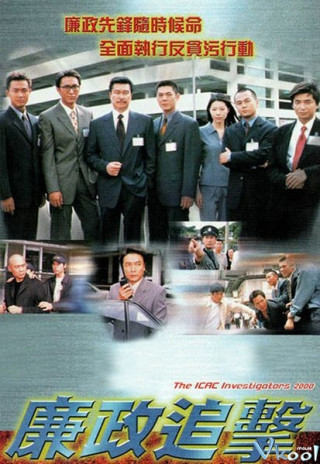 Đội Hành Động Liêm Chính 2000 - Icac Investigators