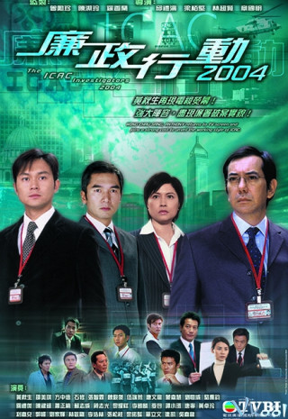 Đội Hành Động Liêm Chính 2004 - Icac Investigators