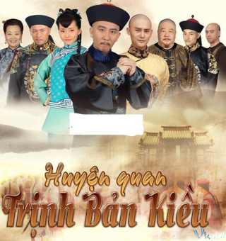Quan Huyện Trịnh Bản Kiều - Confused Officer Banqiao